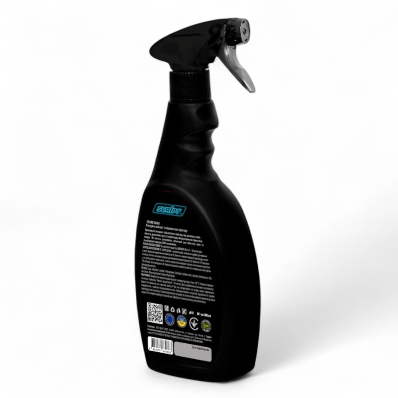 Очисник двигуна Scr1pt Engine Wash, 500 мл