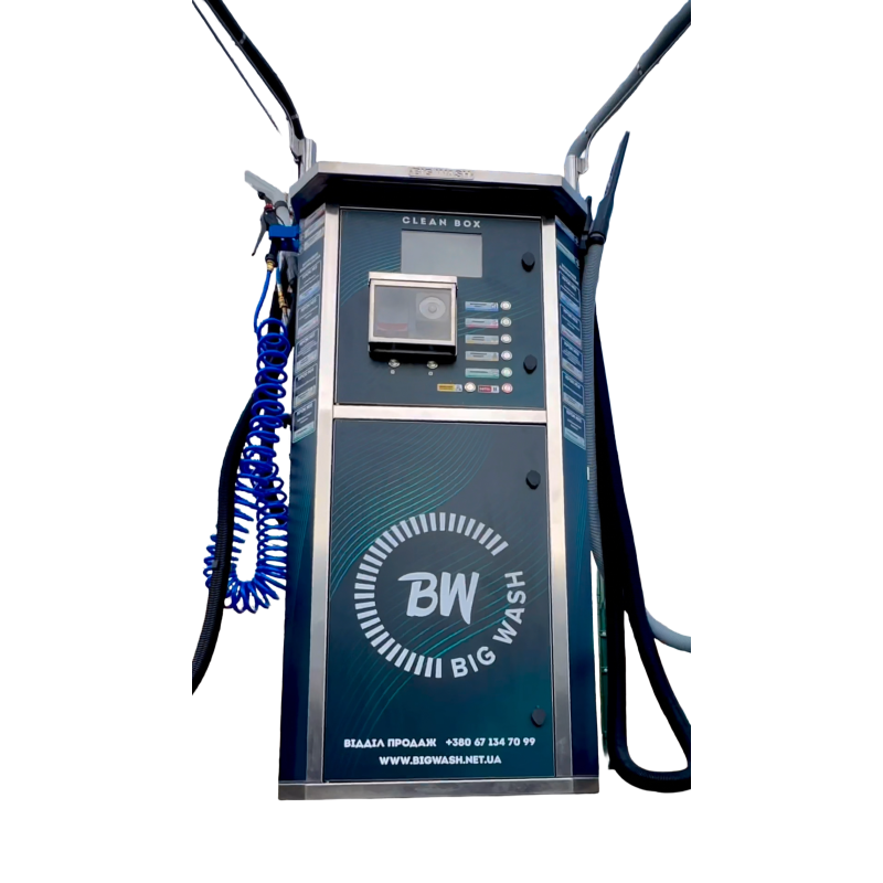 Химчистка самообслуживания BigWash CleanBox