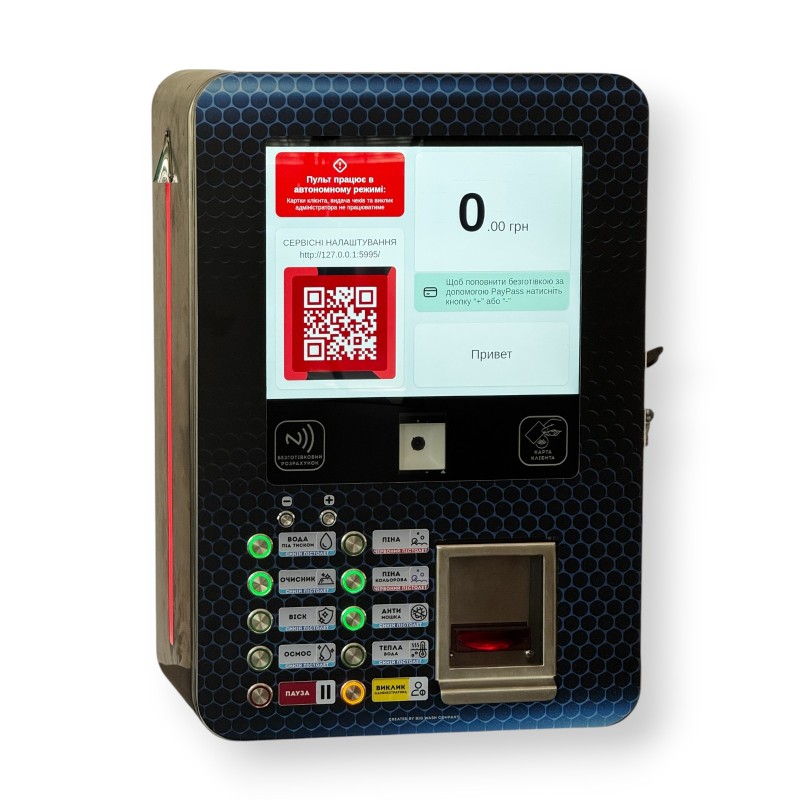 Пульт управления автомойкой самообслуживания BigWash Onyx