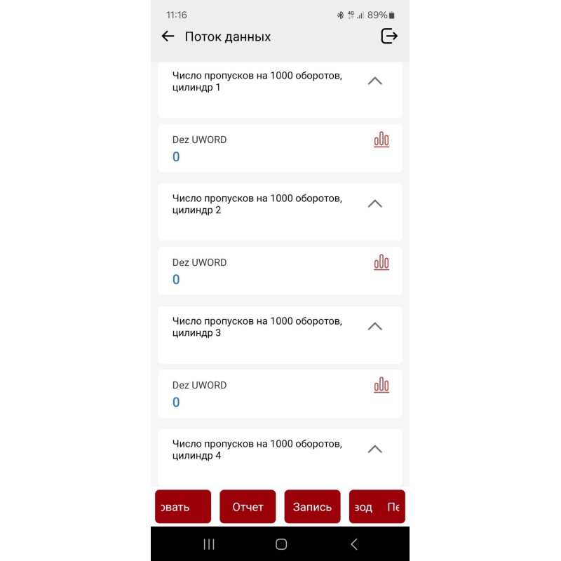 Автосканер Thinkcar ScanMate для Android, IOS