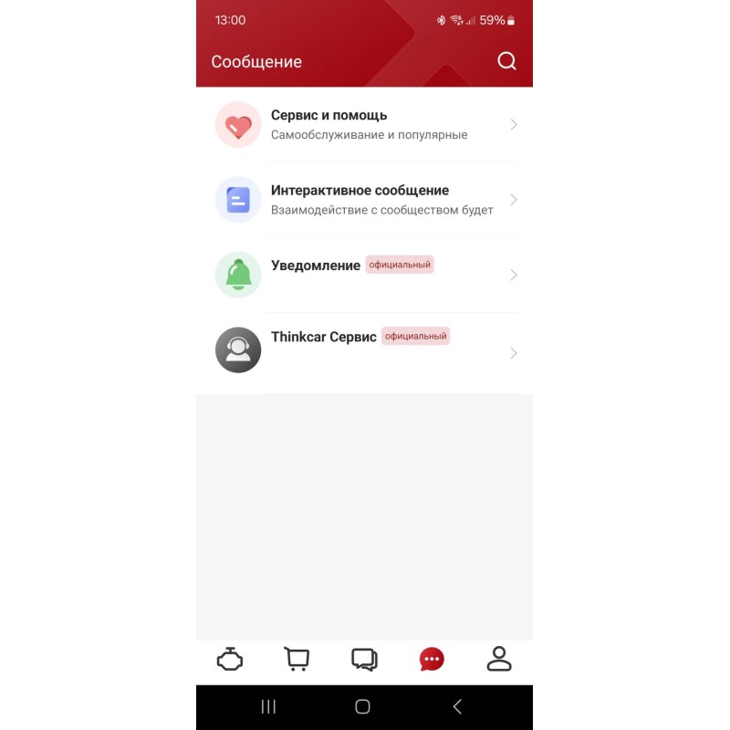 Автосканер Thinkcar ScanMate для Android, IOS