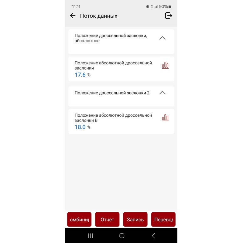 Автосканер Thinkcar ScanMate для Android, IOS