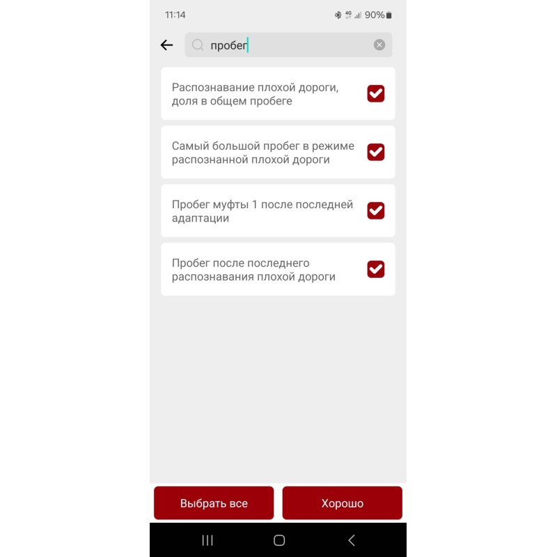 Автосканер Thinkcar ScanMate для Android, IOS
