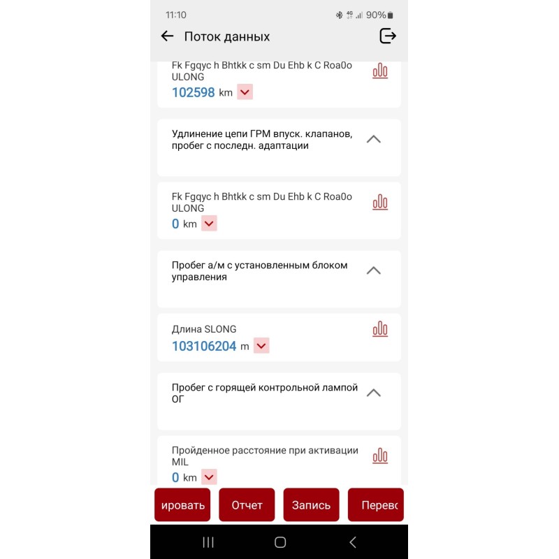 Автосканер Thinkcar ScanMate для Android, IOS