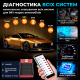 Автосканер Thinkcar ScanMate для Android, IOS