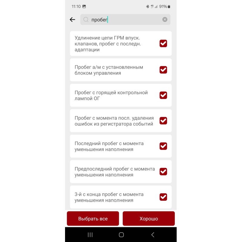 Автосканер Thinkcar ScanMate для Android, IOS
