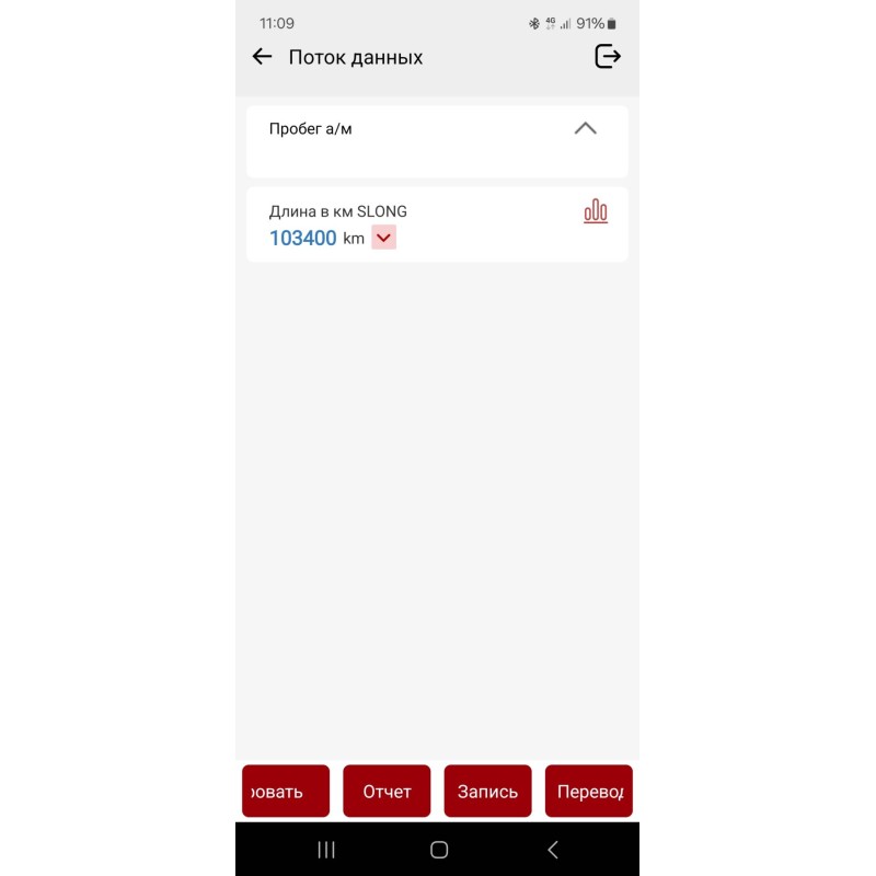 Автосканер Thinkcar ScanMate для Android, IOS