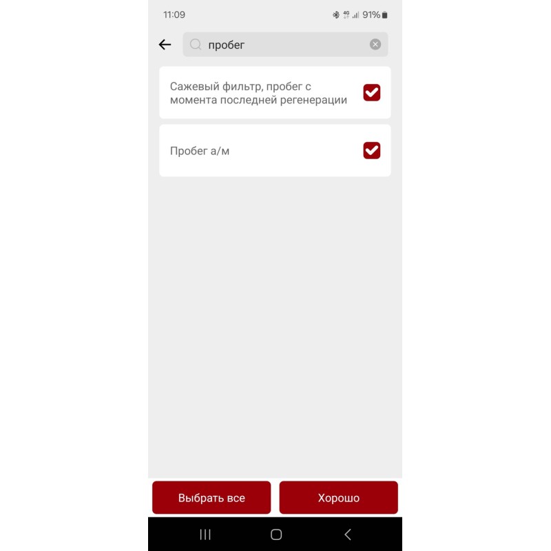 Автосканер Thinkcar ScanMate для Android, IOS