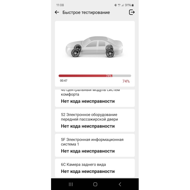 Автосканер Thinkcar ScanMate для Android, IOS