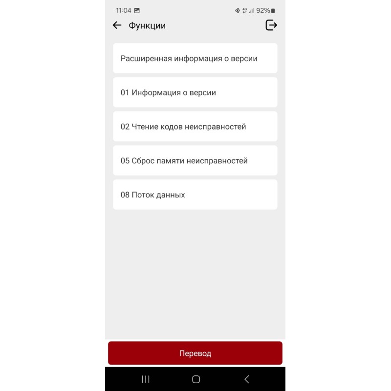 Автосканер Thinkcar ScanMate для Android, IOS