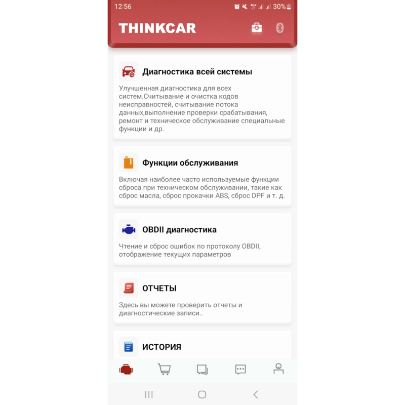Автосканер Thinkcar ThinkDiag 2 для Android, IOS