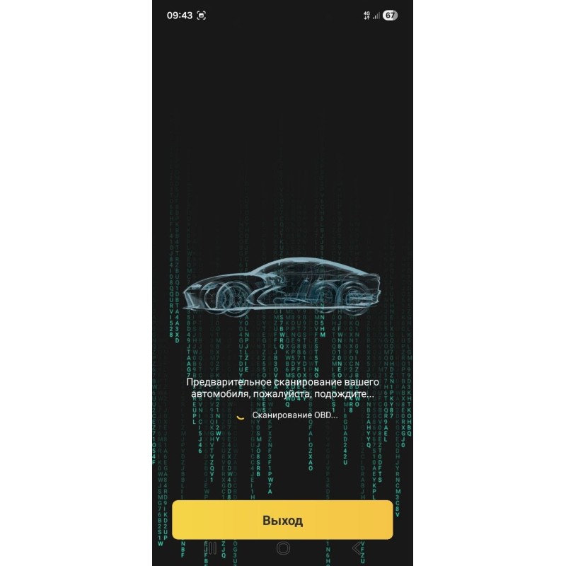 Автосканер Thinkcar D200 для Android, IOS