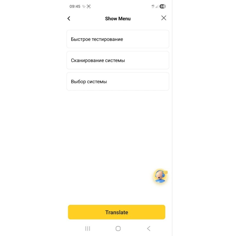 Автосканер Thinkcar D200 для Android, IOS