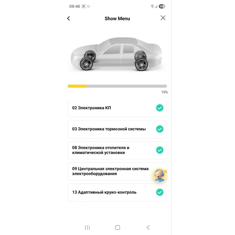 Автосканер Thinkcar D200 для Android, IOS