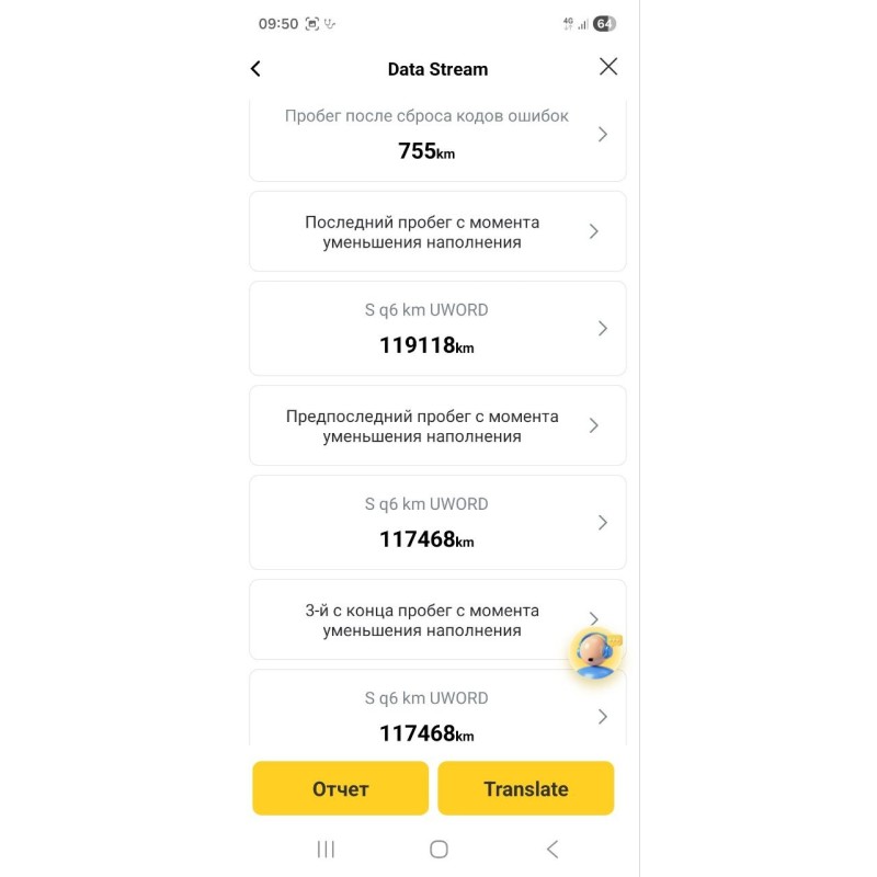 Автосканер Thinkcar D200 для Android, IOS