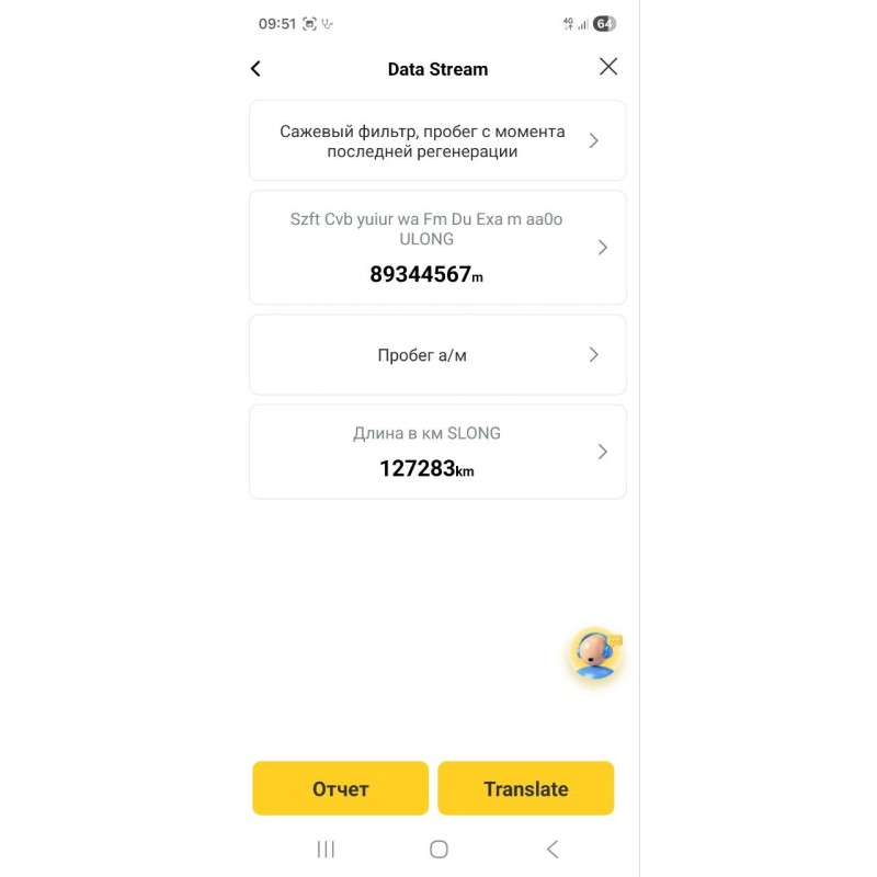 Автосканер Thinkcar D200 для Android, IOS