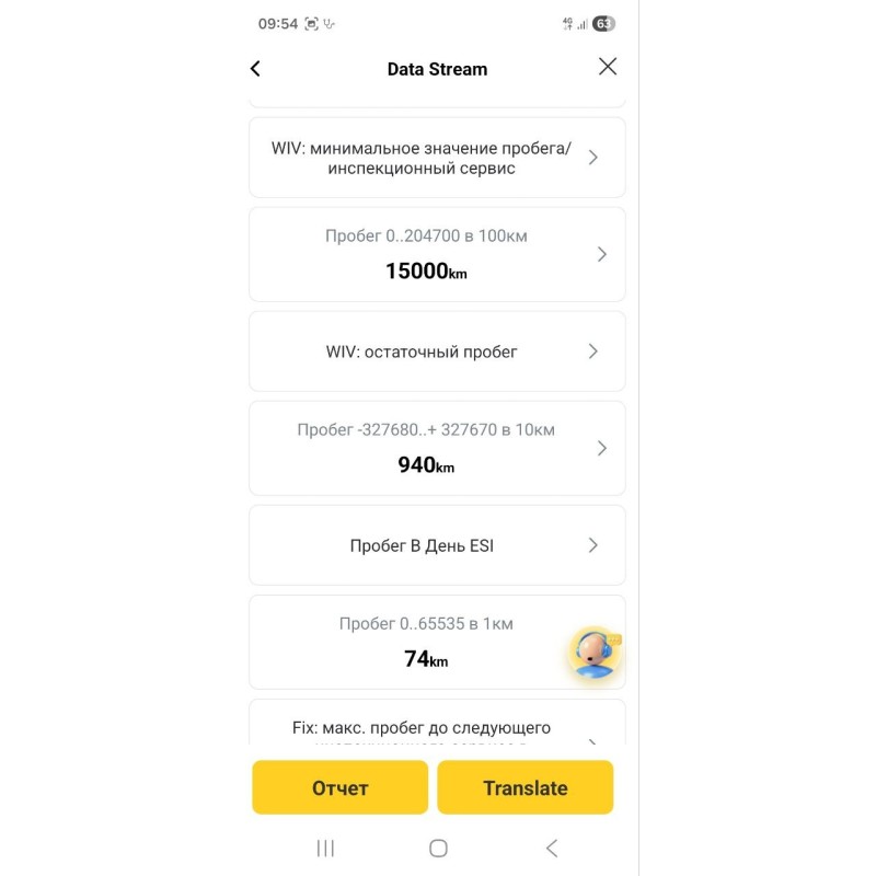 Автосканер Thinkcar D200 для Android, IOS