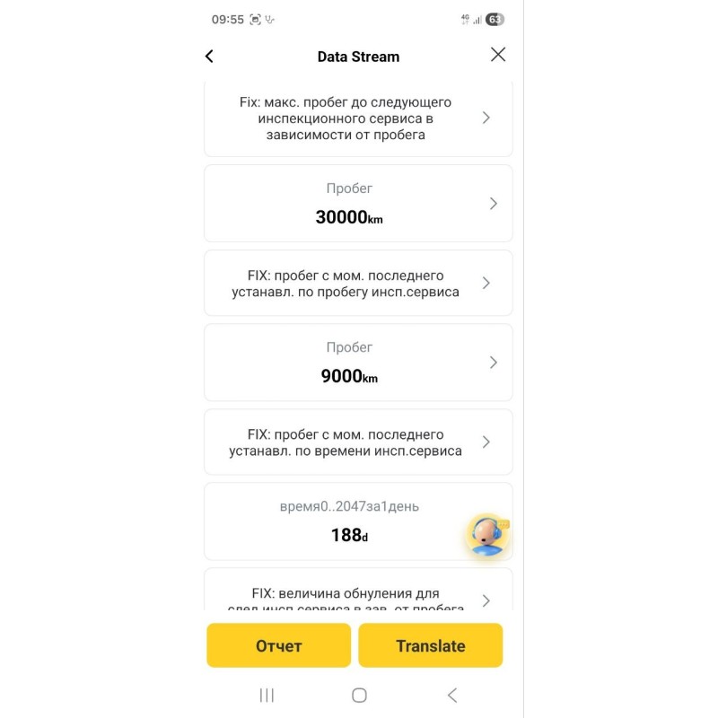 Автосканер Thinkcar D200 для Android, IOS