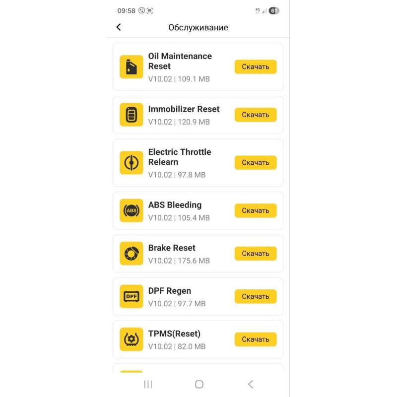 Автосканер Thinkcar D200 для Android, IOS