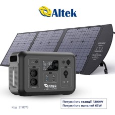 Комплект зарядна станція AL 1200 PowerBox Plus + розкладна панель 63W ALT-63, чорна