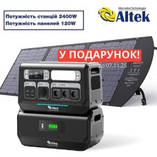 Комплект зарядна станція AL 2400 PowerBox PRO PLUS + розкладна панель 120W ALT-120, чорна